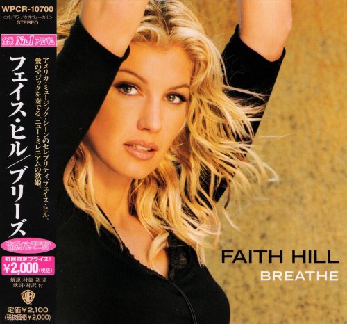 Faith Hill - Breathe [Japanese Edition] (1999) [2000]