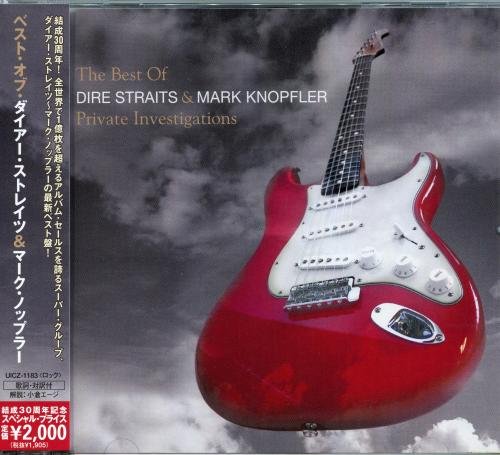 Dire Straits & Mark Knopfler - The Best Of: Private Investigations [Japanese Edition, 1-st press] (2005)