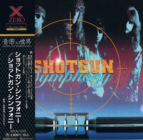 Shotgun Symphony - Shotgun Symphony [Japanese Edition, 1-st press] (1993)