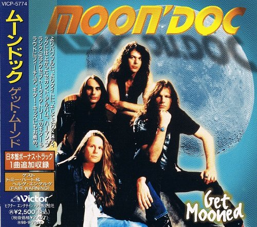 Moon'Doc - Get Mooned [Japanese Edition, 1-st press] (1996)