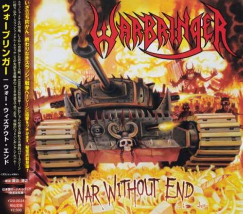 Warbringer - War Without End [Japanese Edition] (2008)
