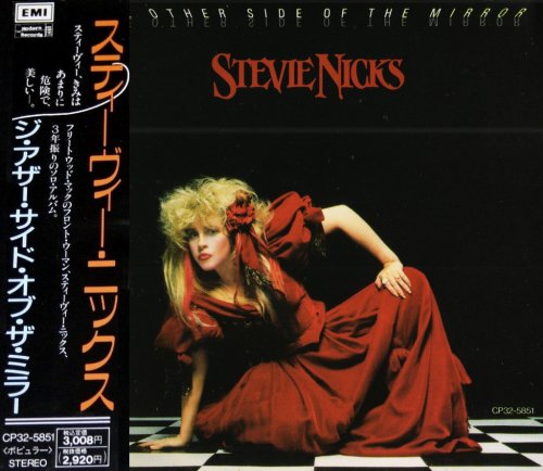 Stevie Nicks - The Other Side Of The Mirror [Japanese Edition] (1989)