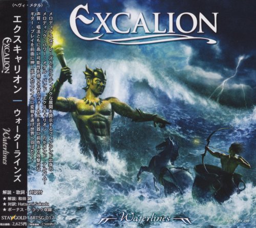 Excalion - Waterlines [Japanese Edition] (2007)