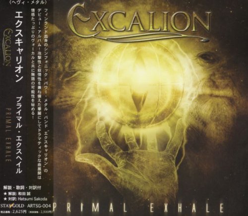 Excalion - Primal Exhale [Japanese Edition] (2005)