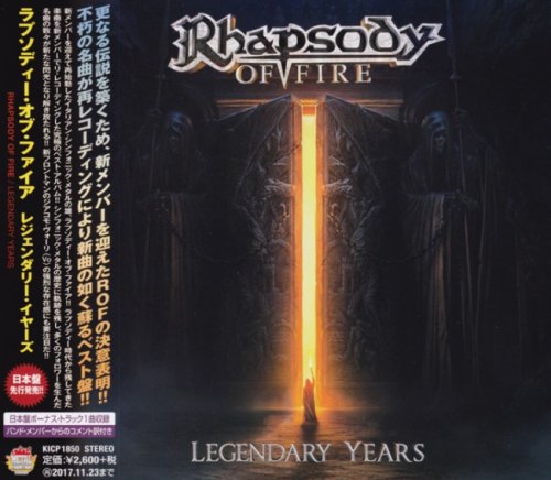 Rhapsody Of Fire - Legendary Years [Japanese Edition] (2017)