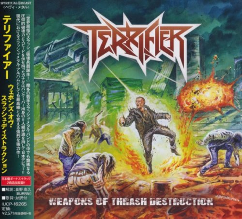 Terrifier - Weapons Of Thrash Destruction [Japanese Edition] (2017)