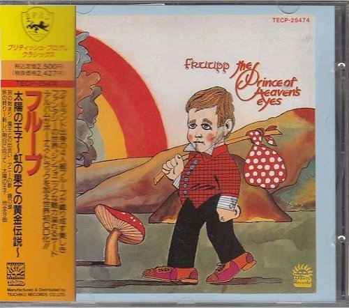 Fruupp - The Prince Of Heaven's Eyes [Japanese Edition, 1st press] (1974)