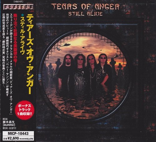 Tears of Anger - Still Alive [Japanese Edition, 1-st press] (2004)