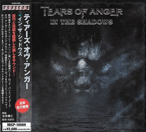 Tears of Anger - In The Shadows [Japanese Edition, 1-st press] (2006)