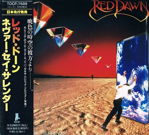 Red Dawn - Never Say Surrender [Japanese Edition, 1-st press] (1993)