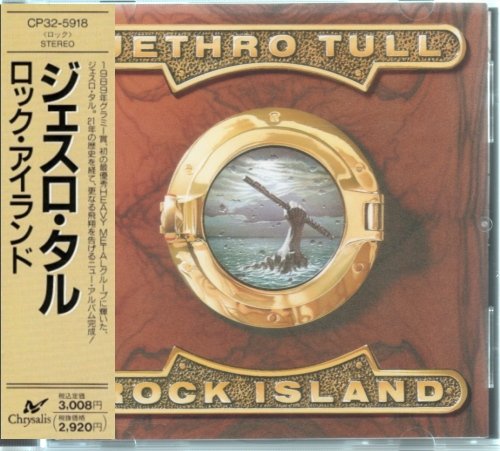 Jethro Tull - Rock Island [Japanese Edition, 1-st press] (1989)