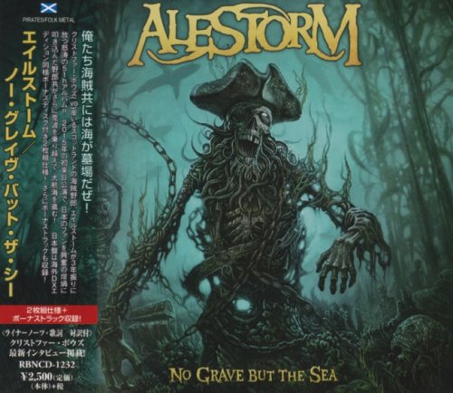 Alestorm - No Grave But The Sea (2CD) [Japanese Edition] (2017)