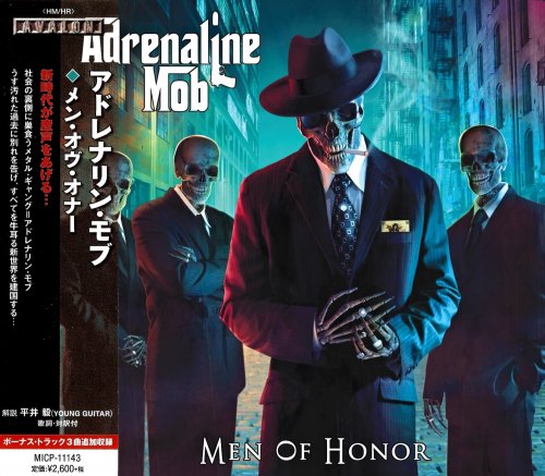 Adrenaline Mob - Men Of Honor [Japanese Edition] (2014) + Coverta [EP]