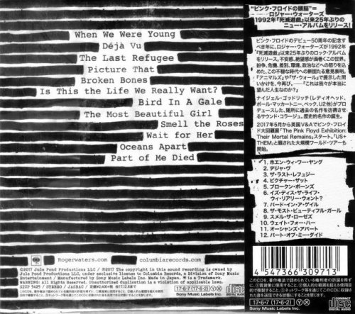 Roger Waters - Is This The Life We Really Want? [Japanese Edition] (2017)