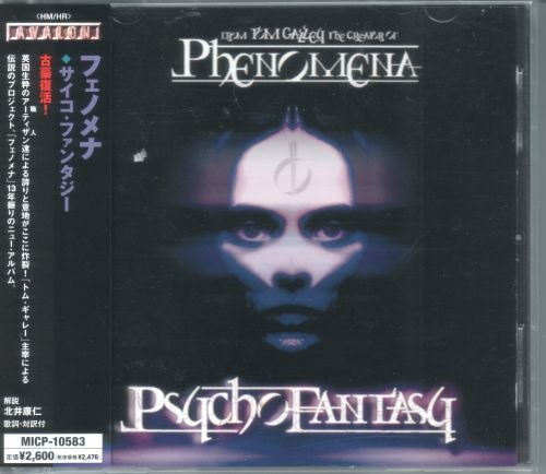 Phenomena - Psycho Fantasy [Japanese Edition, Japan 1st press] (2006)