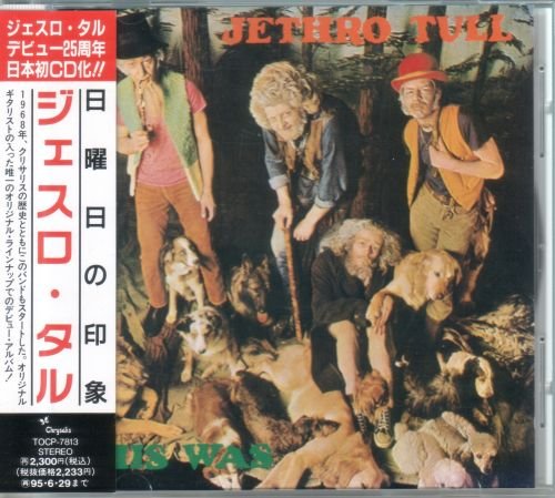 Jethro Tull - This Was [Japanese Edition, 1-st press] (1968)