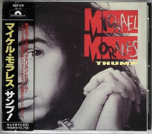 Michael Morales - THUMP [Japanese Edition, 1-st press]  (1991)