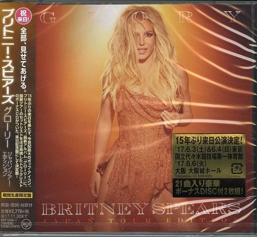 Britney Spears - Glory: Japan Tour Edition (2017)