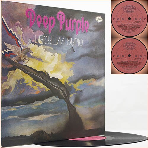 Deep Purple - Stormbringer (1974) (Russian Vinyl)