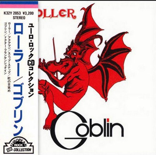 Goblin - Roller [Japanese Edition, 1-st press] (1976)