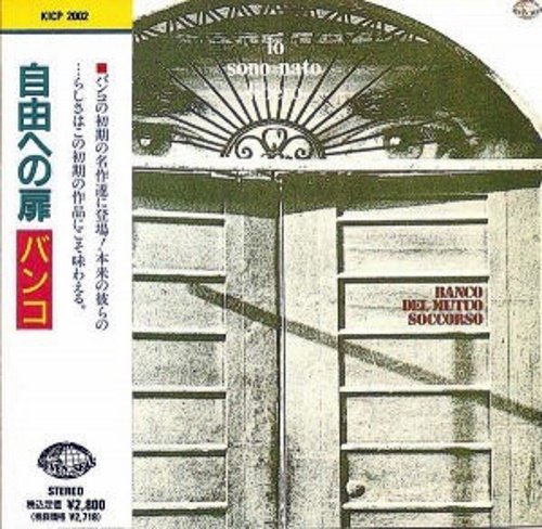 Banco Del Mutuo Soccorso - Io Sono Nato Libero [Japanese Edition, 1-st press] (1973)