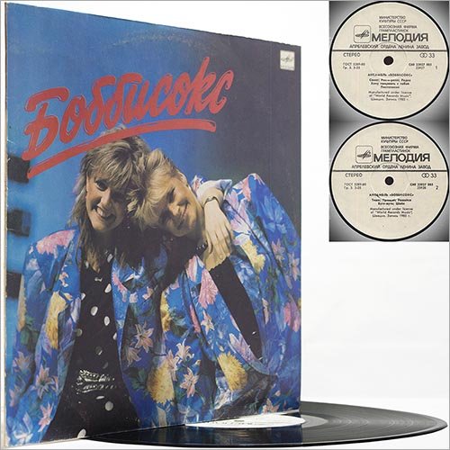 Bobbysocks - Bobbysocks (1985) (Vinyl)