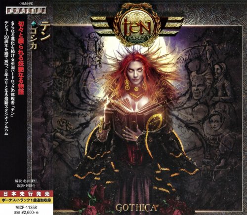 Ten - Gothica [Japanese Edition] (2017)