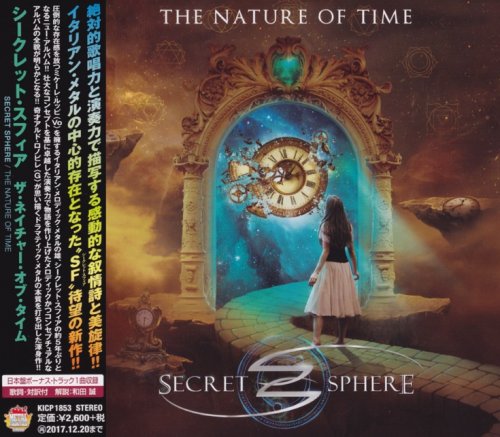 Secret Sphere - The Nature Of Time [Japanese Edition] (2017)