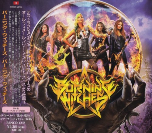 Burning Witches - Burning Witches [Japanese Edition] (2017)