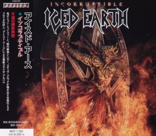 Iced Earth - Incorruptible [Japanese Edition] (2017)