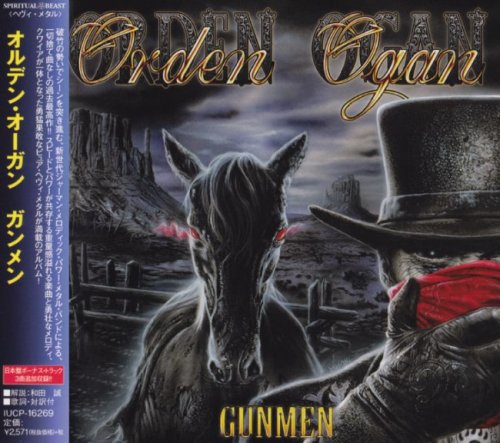 Orden Ogan - Gunmen [Japanese Edition] (2017)