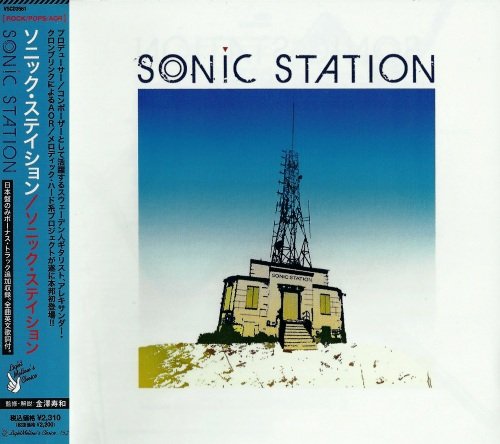 Sonic Station - Sonic Station (2012) [Japan Edit.]