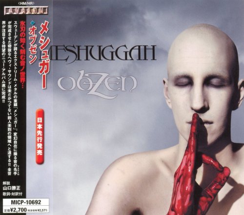 Meshuggah - obZen [Japanese Edition] (2008)