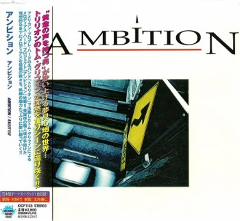 Ambition - Ambition (Japan Edition) (2006)