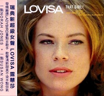 Lovisa - That Girl! (Japan Edition) (2007)