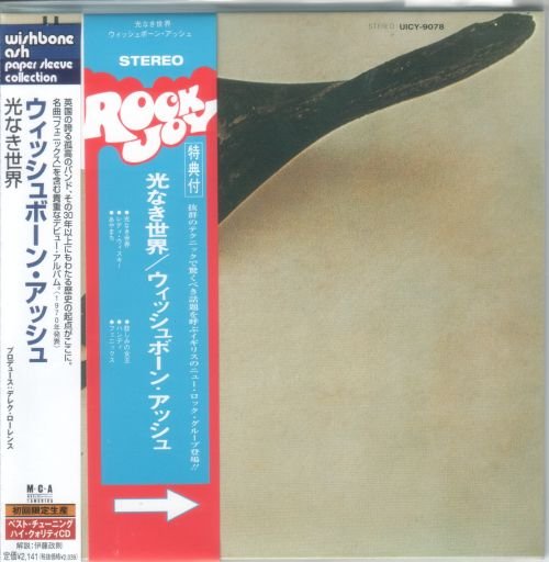 Wishbone Ash - Wishbone Ash [Japanese Edition] (1970)