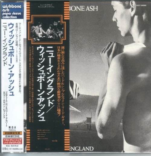 Wishbone Ash - New England [Japanese Edition] (1976)