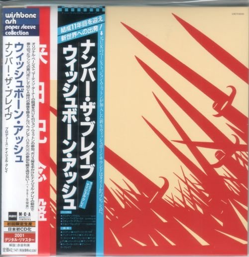 Wishbone Ash -  Number The Brave [Japanese Edition] (1981)