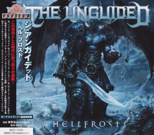 The Unguided - Hell Frost [Japanese Edition] (2011) [2012]