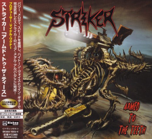 Striker - Armed To The Teeth + Eyes In The Night (2CD) [Japanese Edition] (2012)