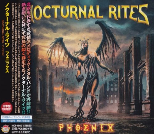 Nocturnal Rites - Phoenix [Japanese Edition] (2017)