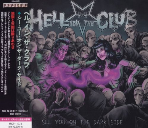 Hell In The Club - See You On The Dark Side [Japanese Edition] (2017)