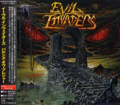 Evil Invaders - Pulses Of Pleasure [Japanese Edition] (2015)