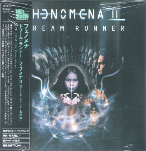 Phenomena II - Dream Runner [Japanese Remastered Edition] (2017)