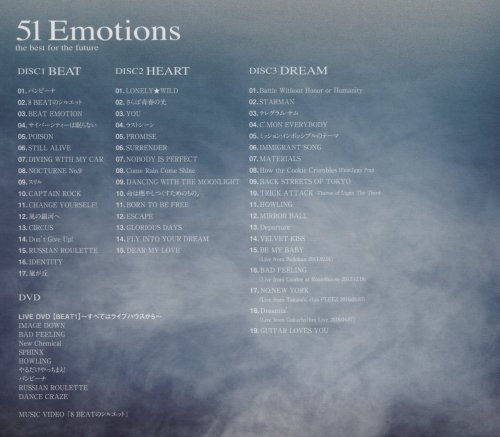 Tomoyasu Hotei - 51 Emotions: The Best For The Future (3CD) [Japanese Edition] (2016)