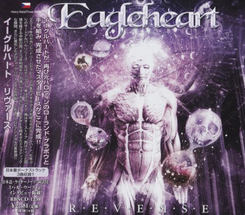EagleHeart - Reverse [Japanese Edition] (2017)