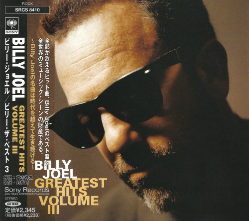 Billy Joel - Greatest Hits (vol.III) [Japanese Edition] (1997)
