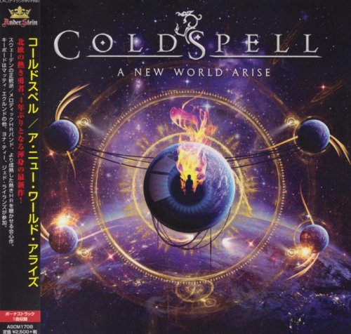 ColdSpell - A New World Arise [Japanese Edition] (2017)
