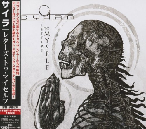 CyHra - Letters To Myself [Japanese Edition] (2017)