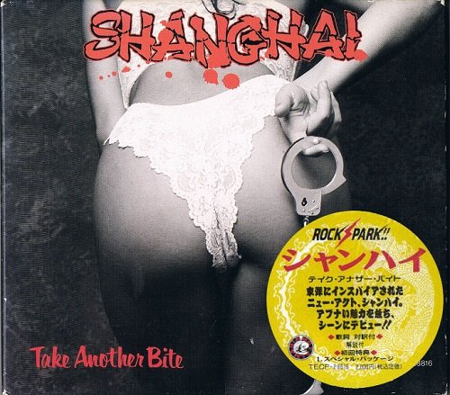 Shanghai - Take Another Bite [Japanese Edition, 1st Press] (1991)